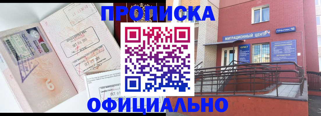 пропишу в квартире в Коряжме