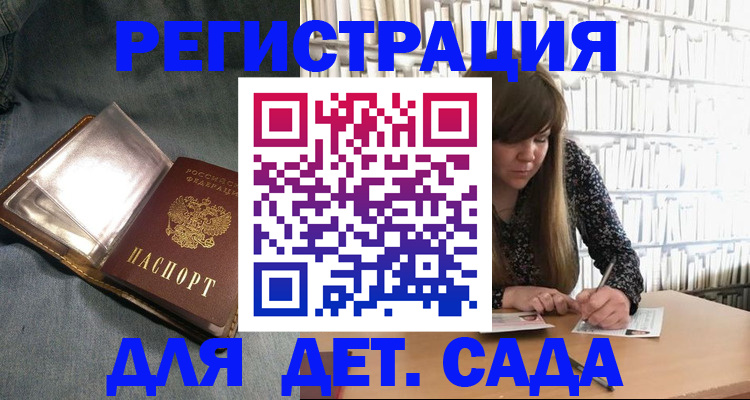 прописка иностранных граждан в Коряжме